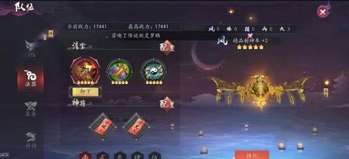 斗罗大陆古境探幽阵容攻略，轻松氪金升级技巧揭秘