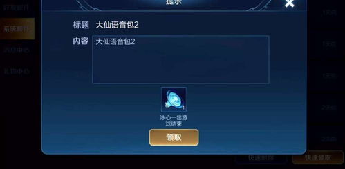 热门音频制作游戏盘点：下载量爆表，玩家必备神器推荐