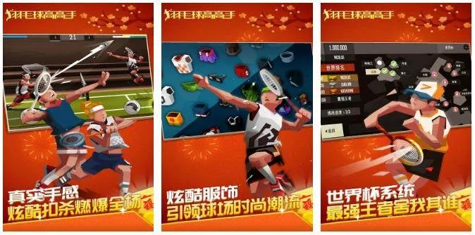 体育游戏盘点：揭秘热门好玩的运动竞技佳作