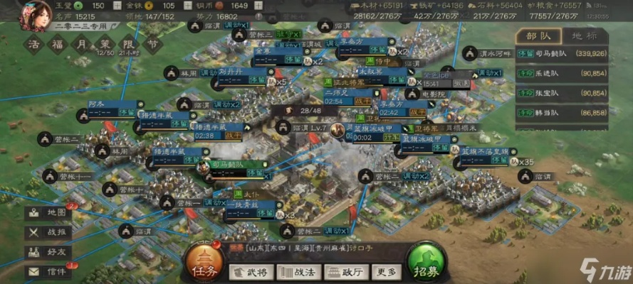 三国志战略版俘虏解除攻略：战后高效玩法揭秘！