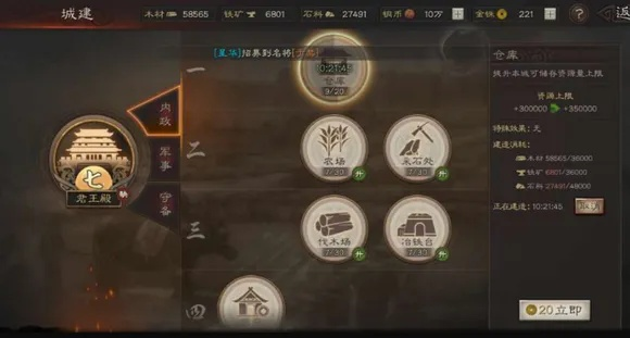 三国志战略版试炼通关秘诀：高效攻略助你轻松征服！