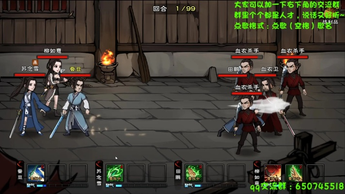 烟雨江湖斩玉书攻略：血衣楼挑战技巧揭秘，高效通关必看！