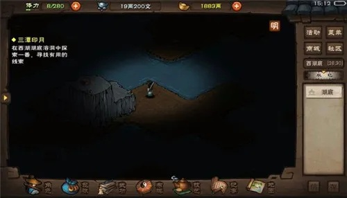 烟雨江湖三潭印月攻略：高效通关秘籍，轻松解锁隐藏宝藏