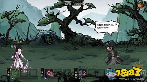 华山任务攻略：烟雨江湖支线技巧全解析，高效完成必看秘籍