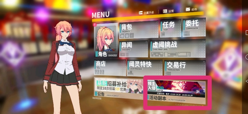 VGAME消零世界赠饮攻略：免费三任务奇招揭秘，轻松解锁！