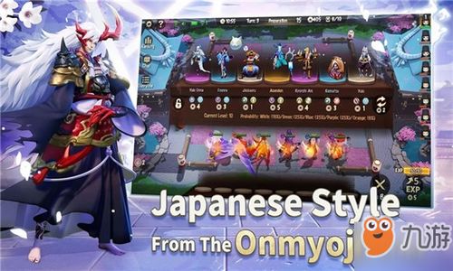 阴阳师智走棋布局攻略：棋子站位绝技大揭秘