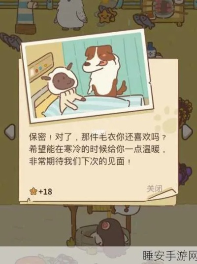 解锁动物餐厅巧克力边牧攻略：揭秘独特来访条件技巧