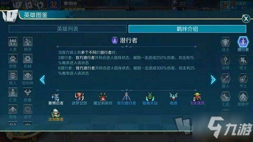 战歌棋子解析：穿林之风技能羁绊深度剖析，揭秘独特战斗策略