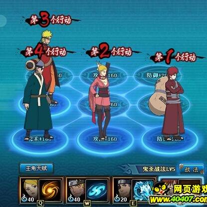 火影萌新必看！打造强力阵容攻略揭秘