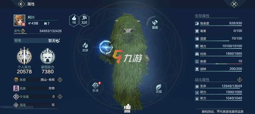 拂晓萌新必看！快速上手指南+独家技巧解析