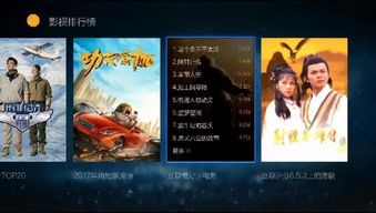 2024年度热门剧集游戏盘点：揭秘人气巅峰之作