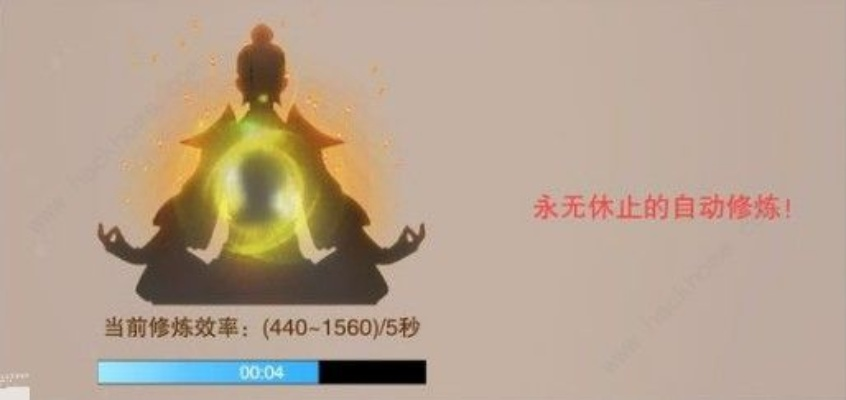 修仙炼气炼体哪家强？揭秘最佳修炼秘籍攻略！