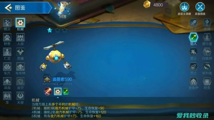 战歌竞技场爆裂音波棋子技能揭秘：羁绊效果深度解析，掌握制胜关键