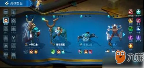 战歌夜莺审判者棋子解析：技能羁绊深度揭秘，掌握游戏制胜之道