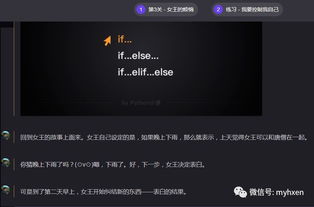 编程游戏下载必备！盘点十大经典编程游戏，提升编程技能新选择