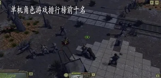 单线剧情游戏盘点：揭秘最新排行榜前十热门单机佳作推荐