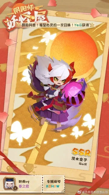 阴阳师孟婆妖怪屋SR技能解析：奥义图鉴深度攻略揭秘