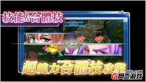 最新运动游戏速递：揭秘热门下载排行，体验极致竞技快感