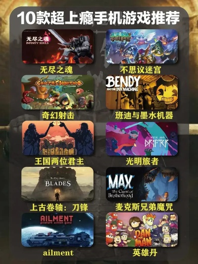 纵轴游戏盘点：十大热门必玩，探索独特游戏魅力
