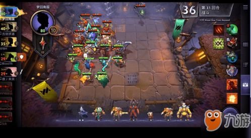 张角实战攻略：优化阵容搭配，解锁全新战术策略