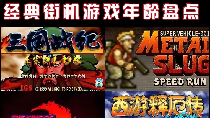 热门复古射击盘点：经典重现，玩家必玩精选推荐