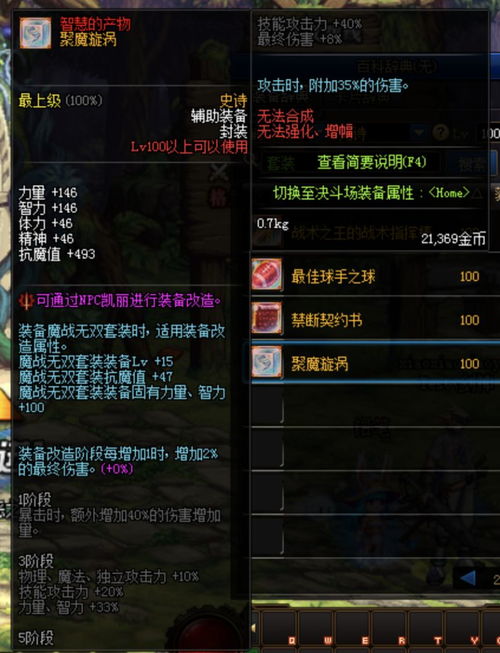 2024年度必玩！精选史诗级游戏下载，独家推荐！