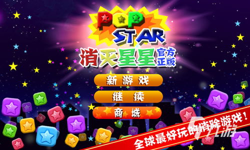 2024摇滚乐游戏盘点：热门排行，解锁最佳游戏体验