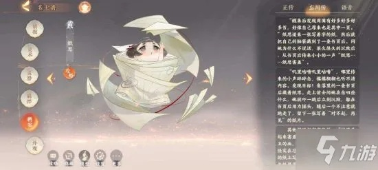 西域商市首关必胜攻略：掌握忘川风华录独门技巧