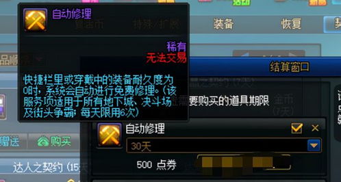 斯特恩大陆氪金角色攻略：揭秘高效升级绝密技巧