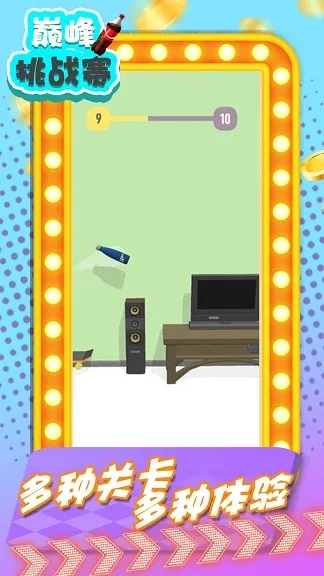 揭秘小家游戏：海量关卡等你挑战，解锁无限乐趣！