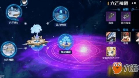 奥拉星手游椿之秋攻略：高效采集任务完成技巧揭秘