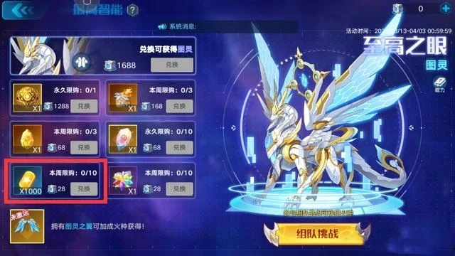 奥拉星农场币速刷攻略：高效获取与巧妙运用技巧揭秘