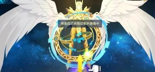 奥拉星手游快速获取祈愿石攻略，轻松解锁神秘奖励！
