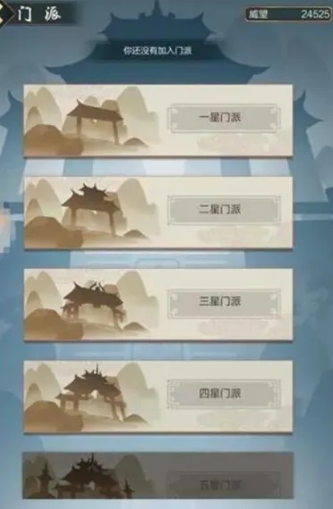 玄元修仙录坊市物品盘点攻略：刷新全物品获取技巧揭秘