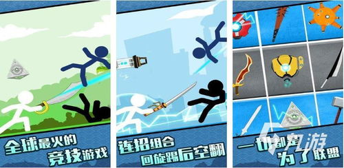 火柴人游戏人气排行，热门火柴人游戏盘点推荐