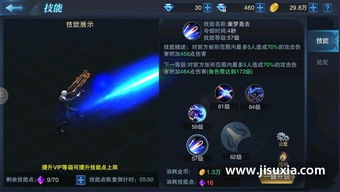 王者争雄武将快速升星攻略：揭秘高效升星技巧，助你战力飙升