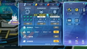 奥拉星手游独家揭秘：隐藏亚比与精灵获取秘境大公开