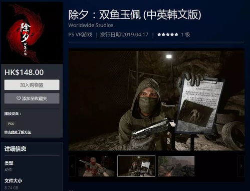 热门VR游戏盘点：揭秘高人气VR排行榜上的热门之作