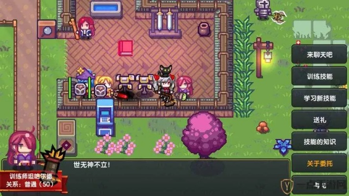 伊洛纳女仆打工攻略：深度解析玩法技巧，新手必看！