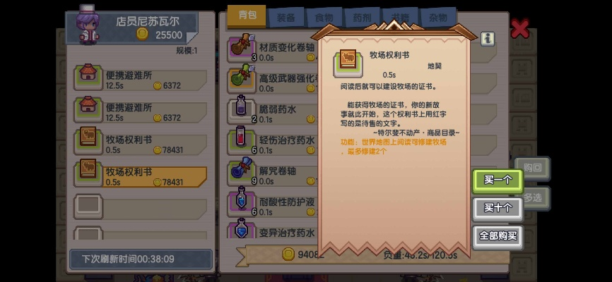 伊洛纳投资攻略全解析：新手必学高效投资技巧揭秘