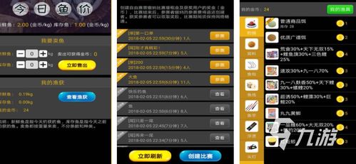 钓鱼游戏推荐：下载量爆棚的十大热门游戏盘点