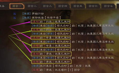 三国志战略版胜利秘诀揭秘：掌握关键评定标准，轻松制胜攻略！