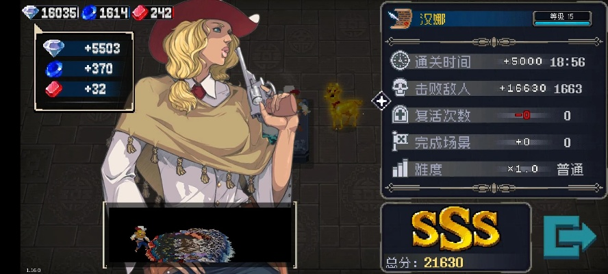 战魂铭人汉娜魂搭配技巧，轻松提升战斗力攻略秘籍