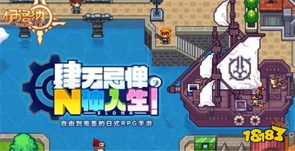 伊洛纳神级刷新攻略：揭秘高效幸运神刷法技巧