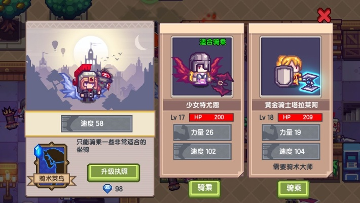 伊洛纳小妖精养成攻略：揭秘是否需要氪金提升实力