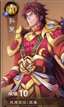 策魂三国诸葛亮深度解析：属性技能全图鉴+独家攻略揭秘