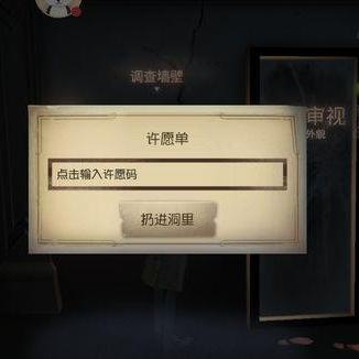 月礼包码速领攻略：揭秘高效兑换技巧，解锁游戏新境界