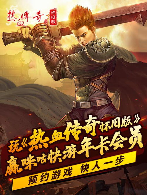 热门清版射击游戏盘点：揭秘玩家最爱TOP10，畅玩首选！