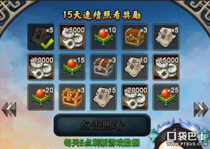 《消零世界》白翼奇遇揭秘：三任务攻略+独家技巧，轻松解锁秘密！