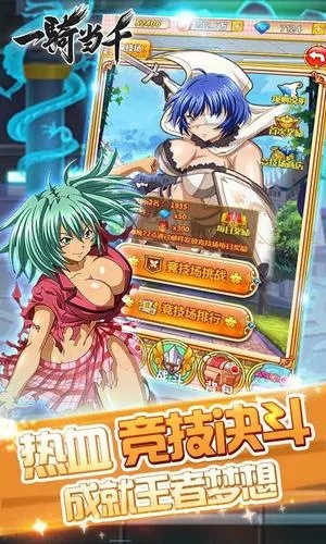 一骑当千2国际版礼包领取攻略：独家兑换码获取秘籍揭秘